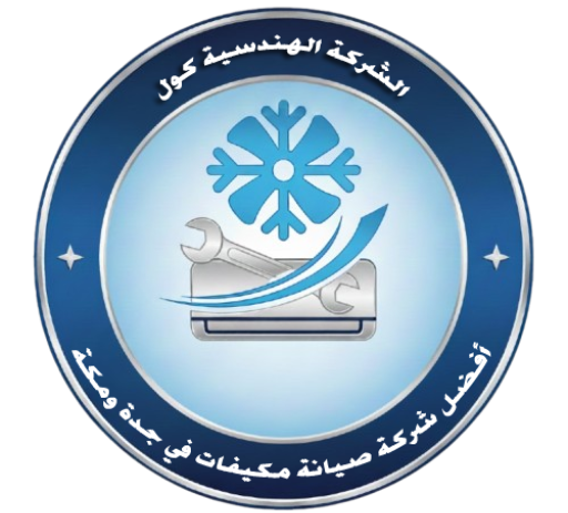 الهندسية كول