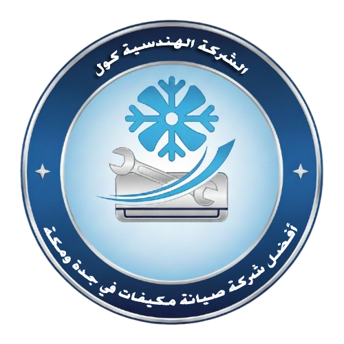 افضل شركة صيانة مكيفات حي الروضة بجدة